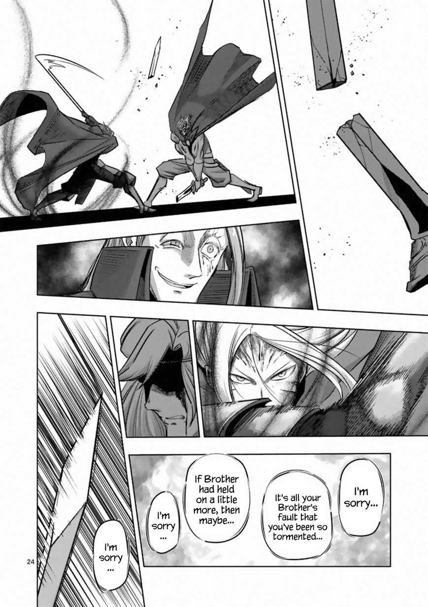 Chapter 84.2 image 12
