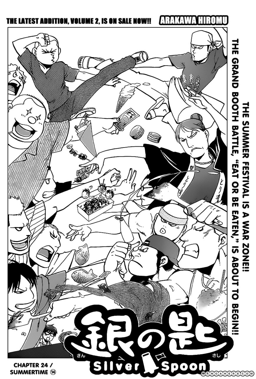 Chapter 24 image 3