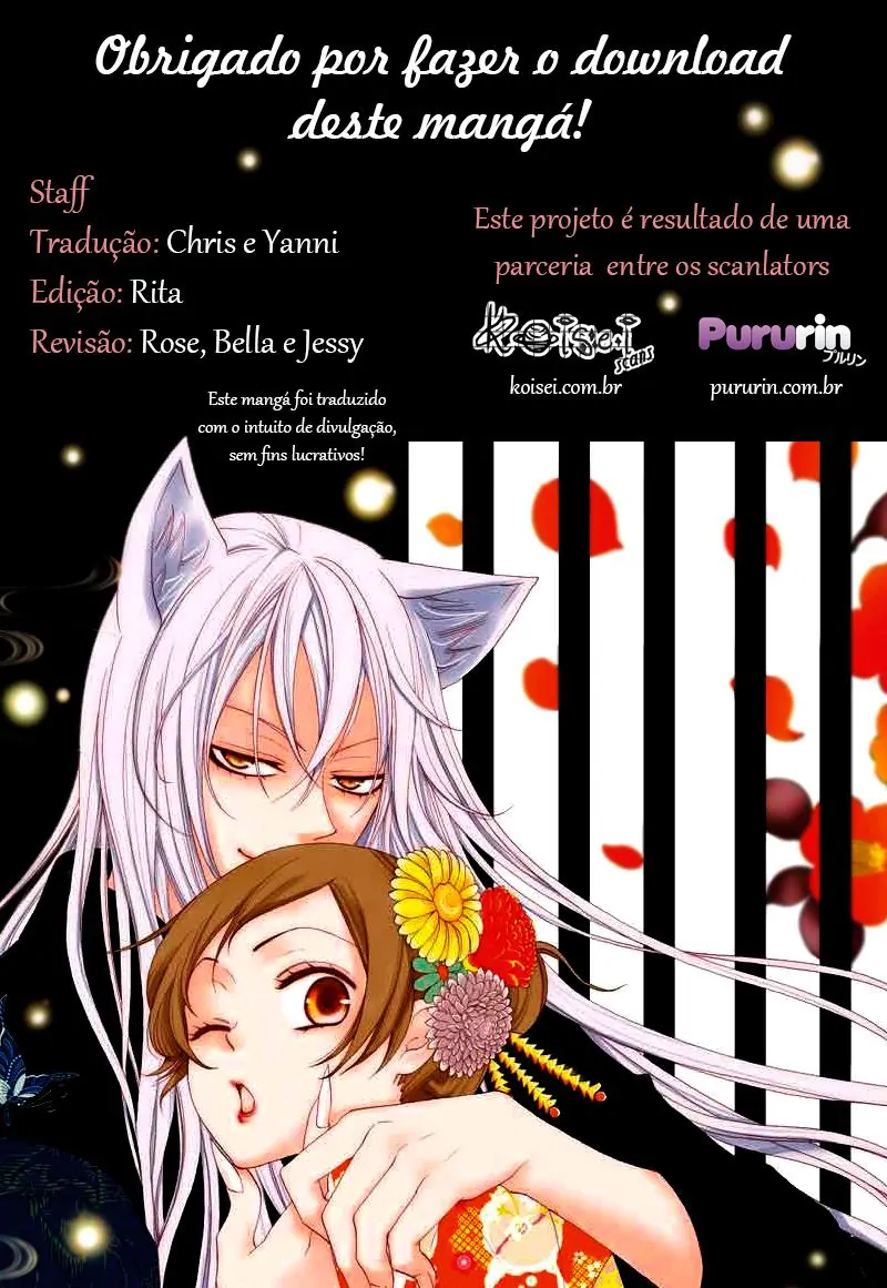 Kamisama Hajimemashita-Volume 8 Chapter 48