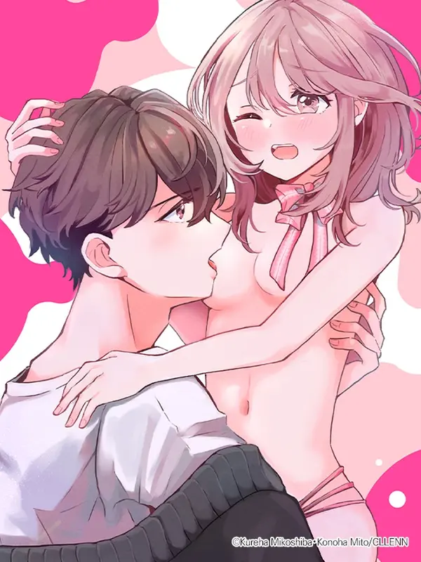 남친이 내 가슴을 너무 예뻐해 [베리즈]